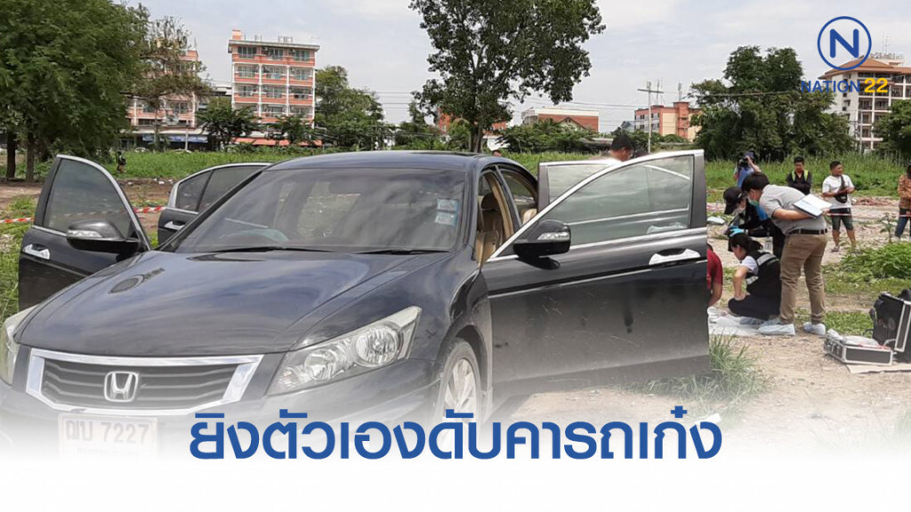 เจ้าของวินรถแท็กซี่ เครียดใช้ปืน .38 ยิงดับคารถ ย่านพระราม2 เจ้าของวินรถแท็กซี่ เครียดใช้ปืน .38 ยิงดับคารถ ย่านพระราม2