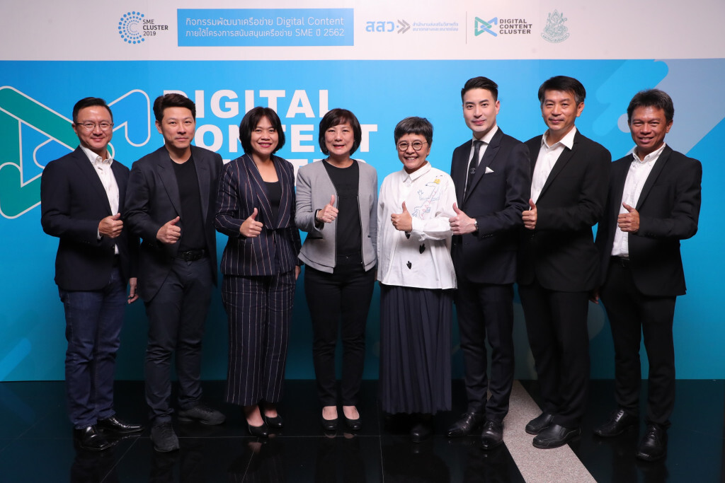 สสว. ผนึก ม.ศิลปากรดิน หนุนโครงการ "Digital Content Cluster DAY" ปี 2