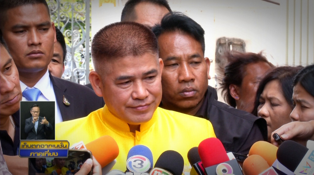 เก็บตกเที่ยงช่วงที่ 2 11-09-62 เก็บตกเที่ยงช่วงที่ 2 11-09-62
