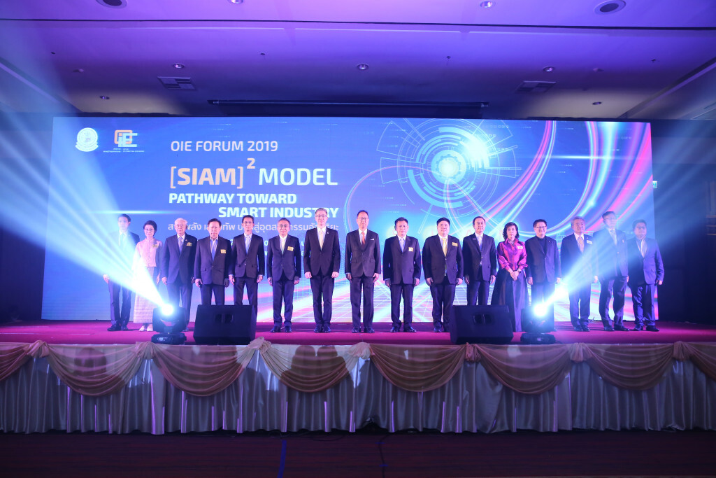 สศอ. สานพลังแบงค์ ลงนาม MOU ร่วม EXIM, SMEs Bank เชื่อมโยงข้อมูลผ่านระบบดิจิทัลและบิ๊กดาต้า