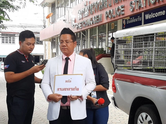 แม่-พี่ชาย น้องบุ๋ม เหยื่อ "โอเล่ หวานเจี๊ยบ" นำคลิปลับมอบให้ตำรวจเพชรเกษม