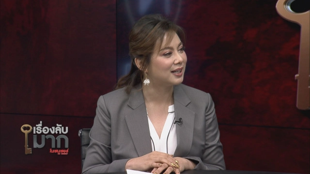 "อ้วน รีเทิร์น" สารภาพ ทำของใส่ "หมอย้ง" จนเลิกกับเมีย!