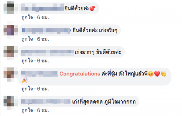 โซเชียลแห่ชื่นชม! สาวชนะเลิศประกวดเค้กระดับรัฐที่ออสเตรเลีย ขึ้นสง่าหน้า 1 นสพ.ประจำเมือง