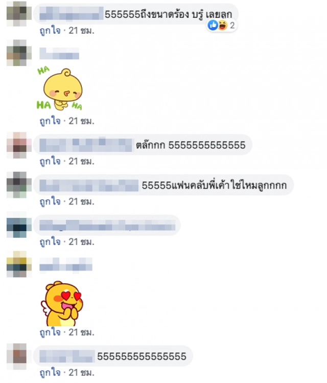 อดขำไม่ได้... "สกูปี้-ดู" แน็ก ชาลี ดังจริง! ขนาดเสี่ยอู๊ด(หมา) ยังตาม FC