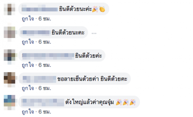 โซเชียลแห่ชื่นชม! สาวชนะเลิศประกวดเค้กระดับรัฐที่ออสเตรเลีย ขึ้นสง่าหน้า 1 นสพ.ประจำเมือง