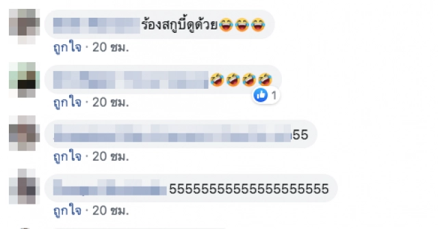 อดขำไม่ได้... "สกูปี้-ดู" แน็ก ชาลี ดังจริง! ขนาดเสี่ยอู๊ด(หมา) ยังตาม FC