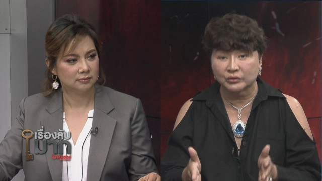 "อ้วน รีเทิร์น" สารภาพ ทำของใส่ "หมอย้ง" จนเลิกกับเมีย!