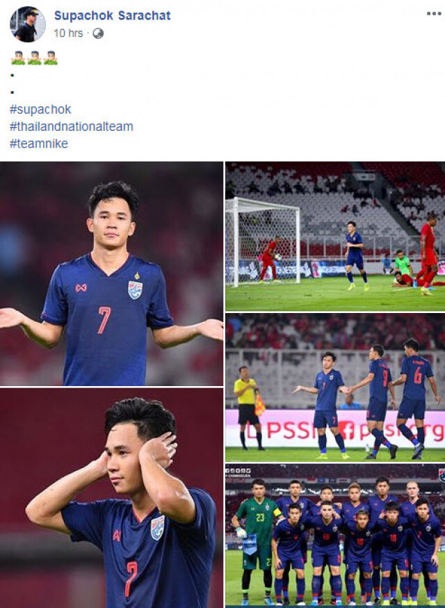 สุภโชค โพสต์แล้ว!! หลังเป็นฮีโร่ พาช้างศึกคว้า 3 แต้มคัดบอลโลก