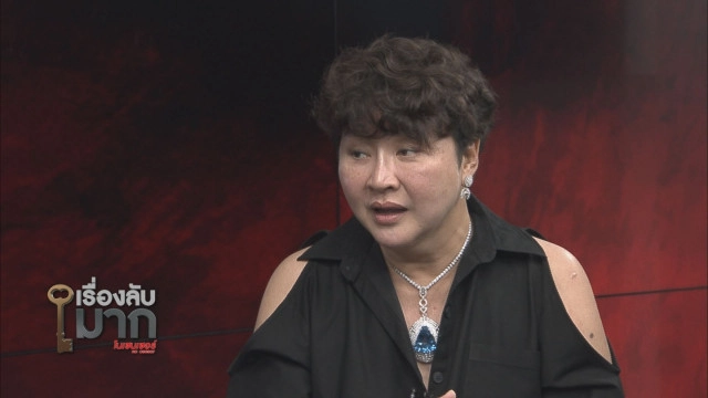 "อ้วน รีเทิร์น" สารภาพ ทำของใส่ "หมอย้ง" จนเลิกกับเมีย!