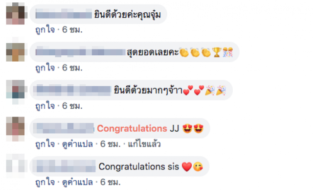 โซเชียลแห่ชื่นชม! สาวชนะเลิศประกวดเค้กระดับรัฐที่ออสเตรเลีย ขึ้นสง่าหน้า 1 นสพ.ประจำเมือง