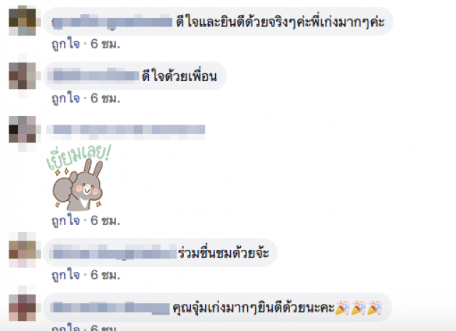 โซเชียลแห่ชื่นชม! สาวชนะเลิศประกวดเค้กระดับรัฐที่ออสเตรเลีย ขึ้นสง่าหน้า 1 นสพ.ประจำเมือง