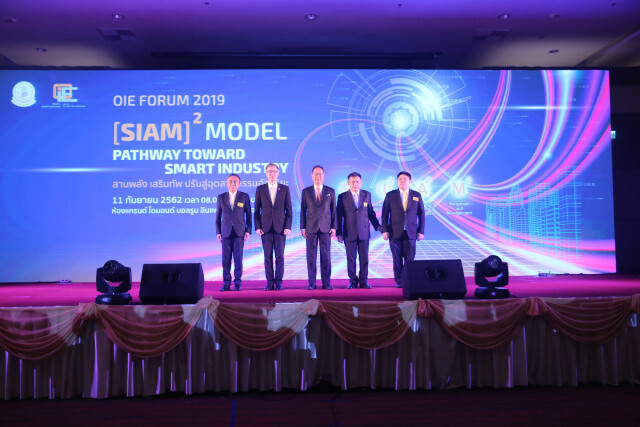 สศอ. สานพลังแบงค์ ลงนาม MOU ร่วม EXIM, SMEs Bank เชื่อมโยงข้อมูลผ่านระบบดิจิทัลและบิ๊กดาต้า