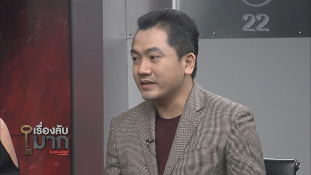 "อ้วน รีเทิร์น" สารภาพ ทำของใส่ "หมอย้ง" จนเลิกกับเมีย!