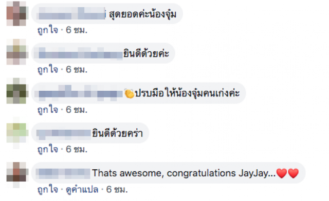 โซเชียลแห่ชื่นชม! สาวชนะเลิศประกวดเค้กระดับรัฐที่ออสเตรเลีย ขึ้นสง่าหน้า 1 นสพ.ประจำเมือง