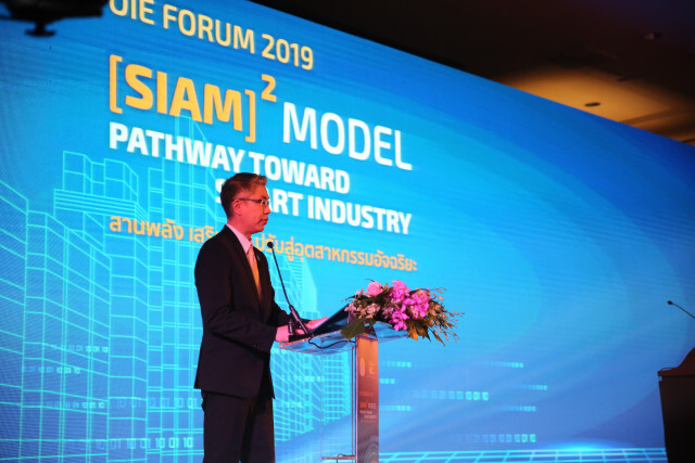 สศอ. สานพลังแบงค์ ลงนาม MOU ร่วม EXIM, SMEs Bank เชื่อมโยงข้อมูลผ่านระบบดิจิทัลและบิ๊กดาต้า