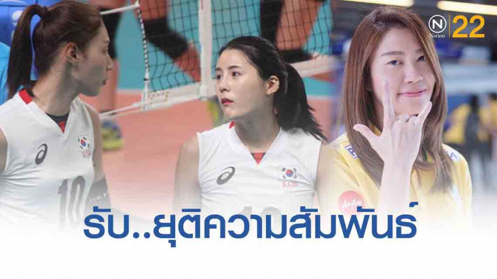 #SupportNootsara13 กระจ่าง! "ซาร่า" รับยุติความสัมพันธ์ "กัปตันคิม"
