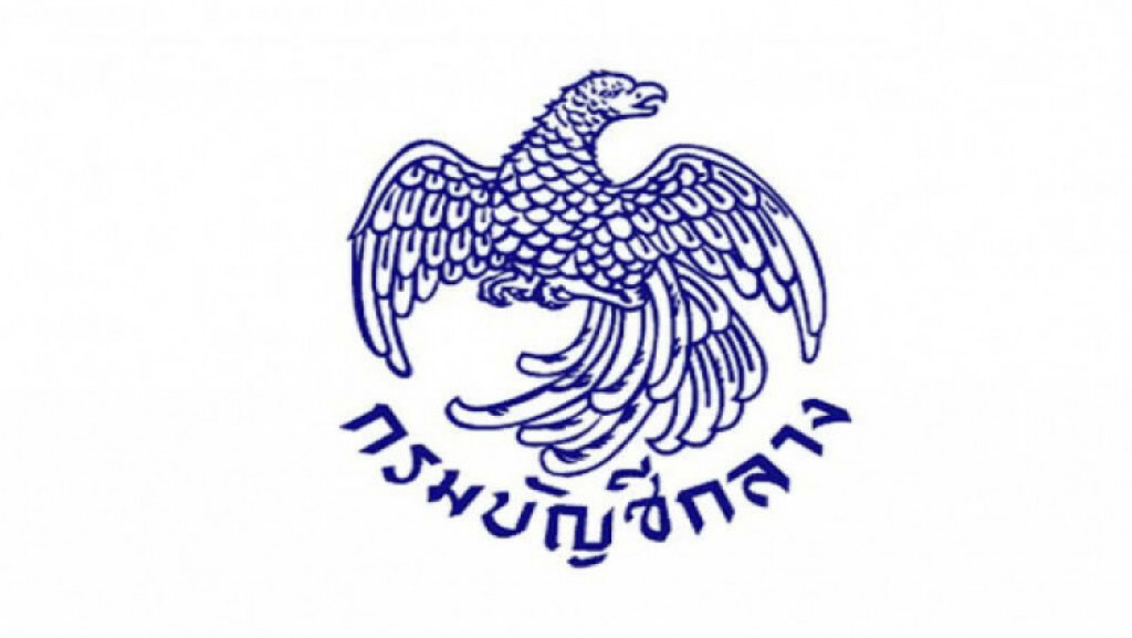 คลังปลดล็อคร้านธงฟ้าประชารัฐที่มี EDC ร่วม 'ชิมช้อปใช้' โหลด App ถุงเงินใช้ได้ทันที