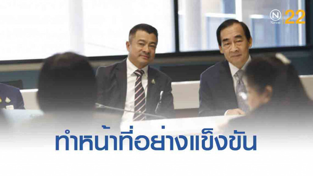 กมธ.สื่อสารฯ เตรียมเข้มตรวจสอบ หนุนสิ่งที่เกิดประโยชน์ต่อปชช.