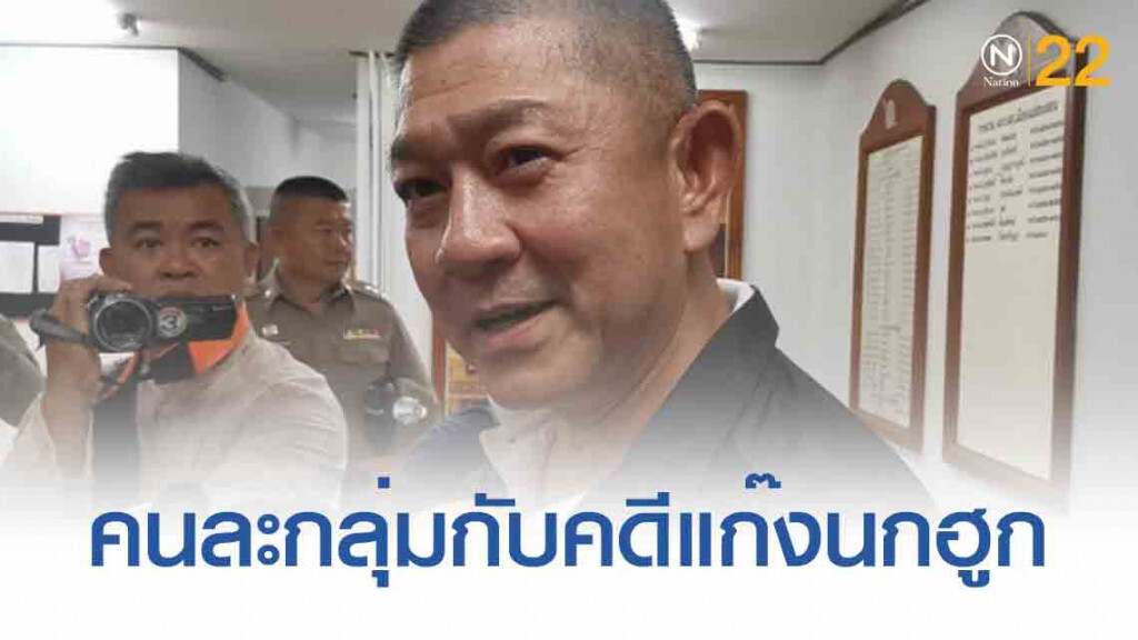 ตร.ออก​หมาย​จับ​ 6​ ราย เอี่ยวค้ากาม​แม่ฮ่องสอน​ ผงะแม่เล้าอายุน้อยสุด​ 16​ ปี