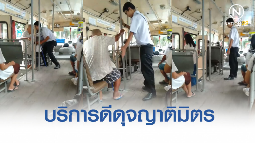 ทำดีต้องชื่นชม!! แห่แชร์กระเป๋ารถเมล์สาย 203 บริการดีดุจญาติมิตร ทำดีต้องชื่นชม!! แห่แชร์กระเป๋ารถเมล์สาย 203 บริการดีดุจญาติมิตร