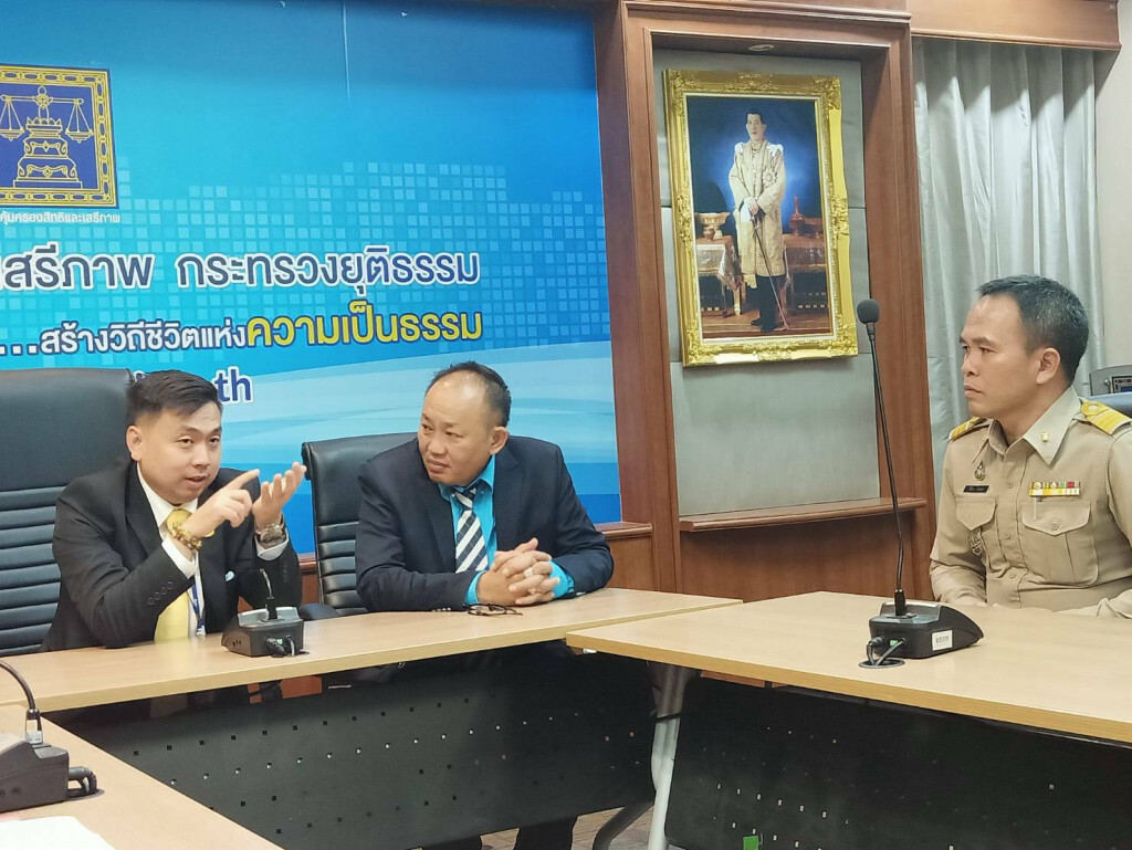 ยุติธรรมพึ่งได้ ประชาชนยิ้มออก ยุติธรรมพึ่งได้ ประชาชนยิ้มออก