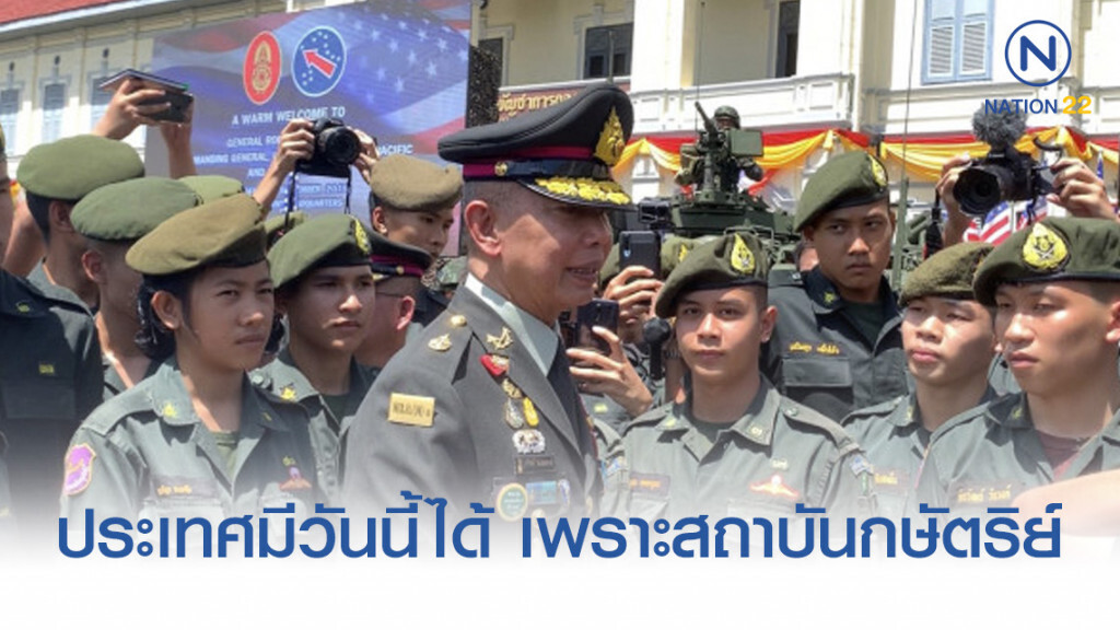 ลุงแดง สอนหลาน ประเทศมีวันนี้ได้ เพราะสถาบันกษัตริย์ ลุงแดง สอนหลาน ประเทศมีวันนี้ได้ เพราะสถาบันกษัตริย์