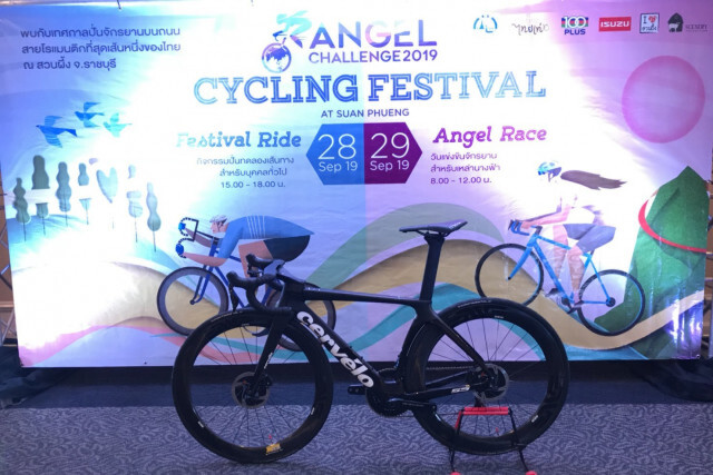 สมาคมธุรกิจท่องเที่ยวสวนผึ้ง และททท.จัดการแข่งขันจักรยานหญิง "Angel Challenge Cycling Festival 2019"