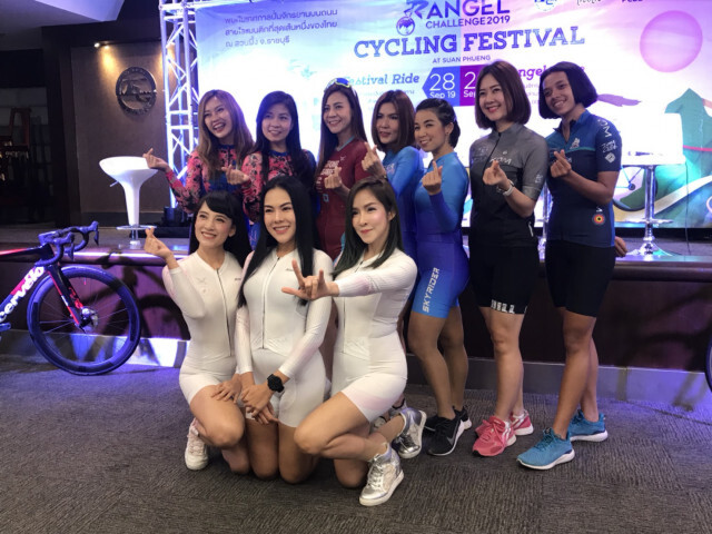 สมาคมธุรกิจท่องเที่ยวสวนผึ้ง และททท.จัดการแข่งขันจักรยานหญิง "Angel Challenge Cycling Festival 2019"