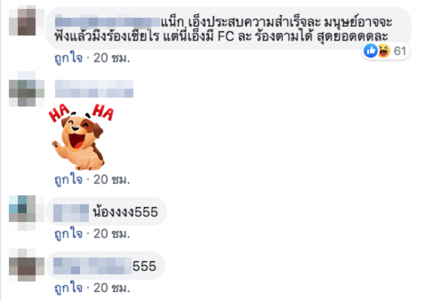 ไม่ธรรมดา!! เผย "แน็ก ชาลี" เคยร้องคู่ "ก้อง ห้วยไร่" จนมีคนจ้างแล้ว
