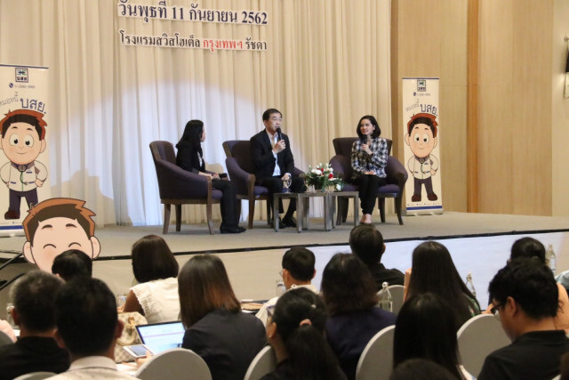 บสย. เปิด "มหกรรมคลินิกหมอหนี้ บสย. กรุงเทพฯ" SMEs ขอรับคำปรึกษาคับคั่ง