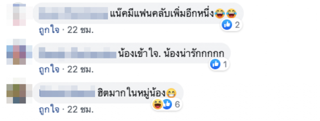 ไม่ธรรมดา!! เผย "แน็ก ชาลี" เคยร้องคู่ "ก้อง ห้วยไร่" จนมีคนจ้างแล้ว