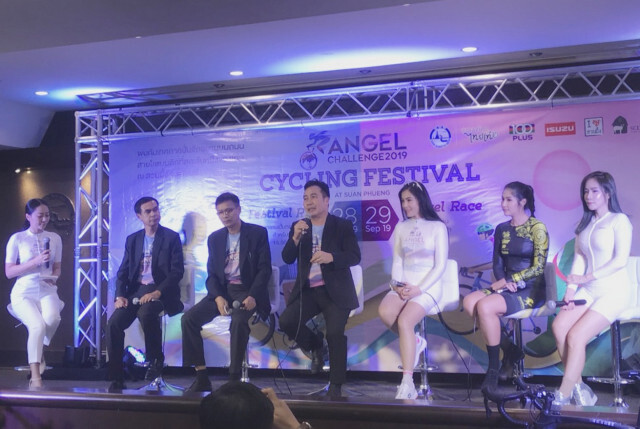 สมาคมธุรกิจท่องเที่ยวสวนผึ้ง และททท.จัดการแข่งขันจักรยานหญิง "Angel Challenge Cycling Festival 2019"