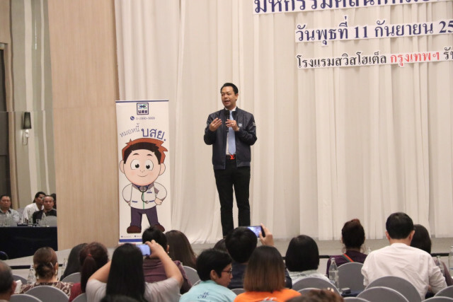 บสย. เปิด "มหกรรมคลินิกหมอหนี้ บสย. กรุงเทพฯ" SMEs ขอรับคำปรึกษาคับคั่ง