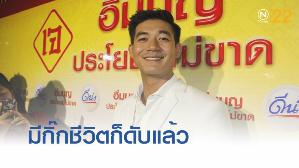 เวียร์....ตอบแล้วสัมพันธ์ "ชิงชิง" ถ้ามีกิ๊ก ไม่มีชีวิตแล้ว เวียร์....ตอบแล้วสัมพันธ์ "ชิงชิง" ถ้ามีกิ๊ก ไม่มีชีวิตแล้ว