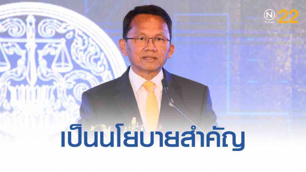 "สมศักดิ์" ยัน ธุรกิจกับสิทธิมนุษยชน ถูกกำหนดเป็นนโยบายสำคัญ