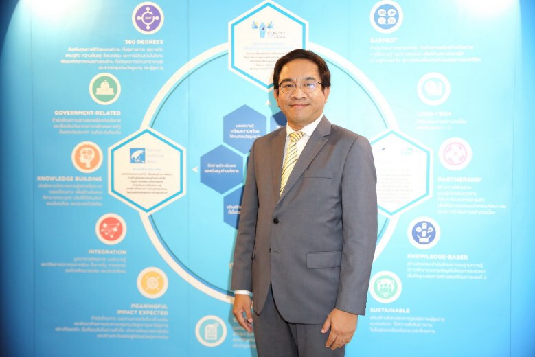 เปิดแนวคิดสังคมสูงวัยที่มีคุณภาพ แบบ "กายฟิต-จิตดี-มีออม"