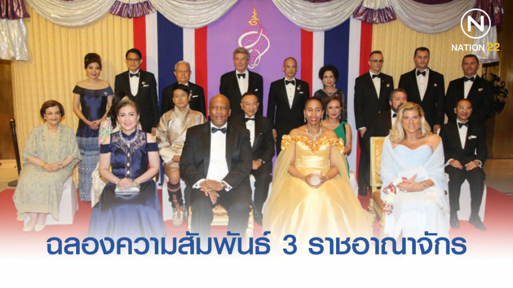 อลังการเครื่องเพชรล้ำค่ากว่า 7,000 ล้าน สืบสานความสัมพันธ์ 3 ราชอาณาจักร