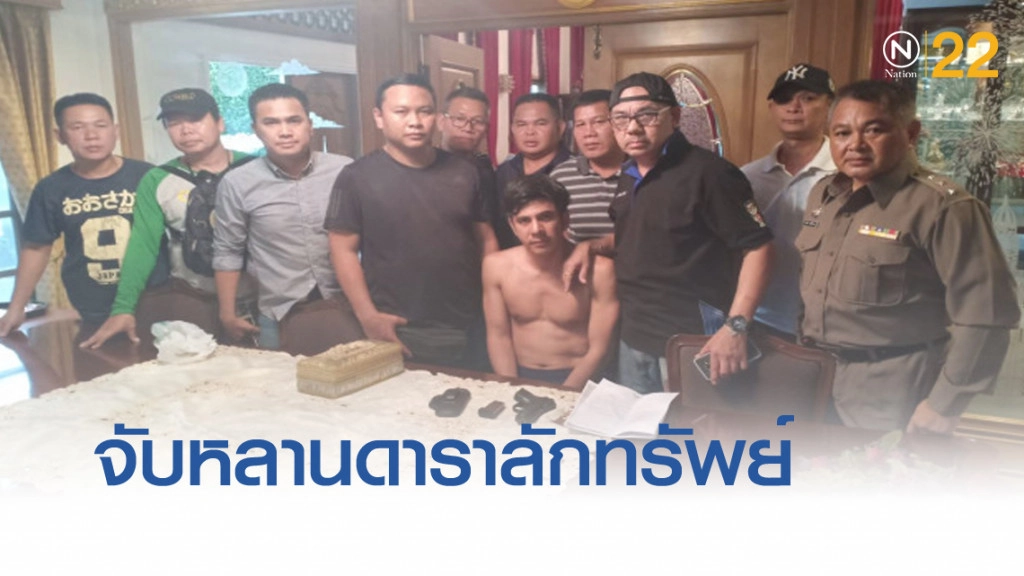 รวบหลานดาราดาวร้ายรุ่นใหญ่ ตระเวนทุบกระจกรถ ขโมยทรัพย์สิน