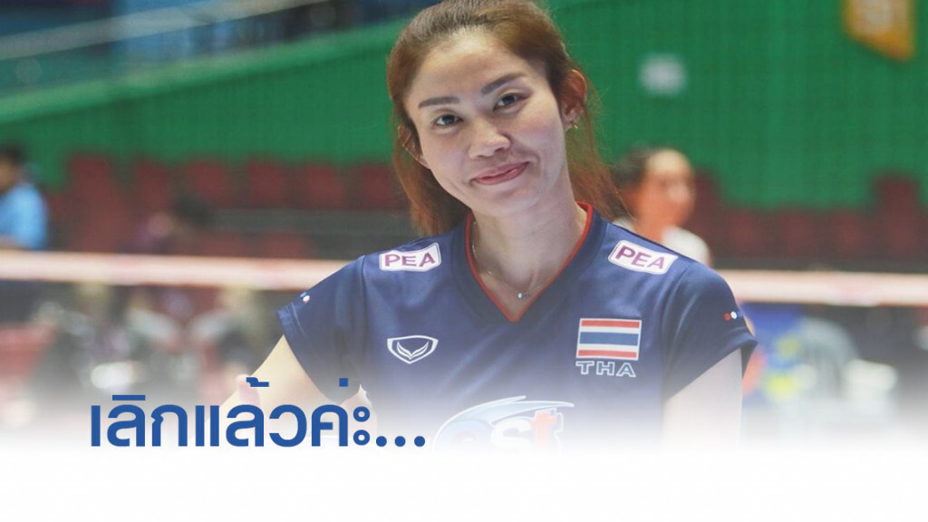 'ซาร่า นุศรา' พูดชัดเลิกคบ 'กัปตันคิม' ส่วนสาเหตุยังเงียบ 'ซาร่า นุศรา' พูดชัดเลิกคบ 'กัปตันคิม' ส่วนสาเหตุยังเงียบ