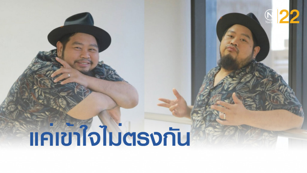 'ป๊อป-ปองกูล' ชี้แจงดราม่าขึ้นโชว์สาย 'ป๊อป-ปองกูล' ชี้แจงดราม่าขึ้นโชว์สาย