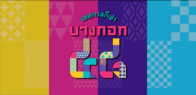 BNK48 ประกาศแล้ว!! ชดเชยผู้ซื้อบัตรงานกีฬาสี เหตุทำงานแย่