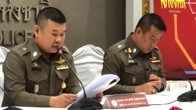 มอบเงินรางวัลแจ้งเบาะแส จับแว้นป่วนเมือง