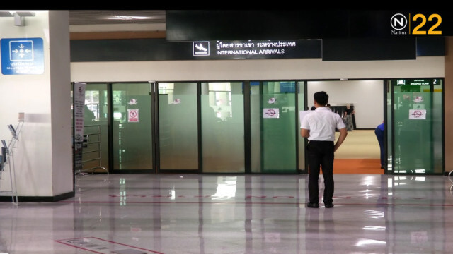 ซีพี....จ่อยื่นอุทธรณ์ประมูล 'อู่ตะเภา' 2.9 แสนล้าน