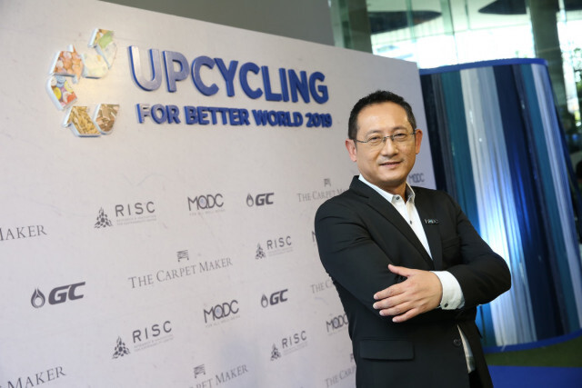 RISC ผนึกกำลัง MQDC GC และ Carpet Maker จัดงาน UPCYCLING FOR A BETTER WORLD 2019