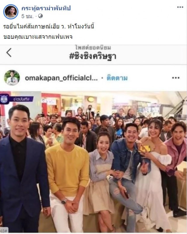 "พี่เวียร์" ยังไม่ทันเคลียร์! ภาพหลุด คลิปแฉ ออกมาอีกแล้ว