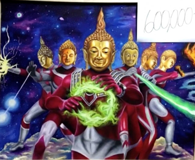 ประมูลภาพที่ 2 พระอุลตร้าแมน พุ่งสูงถึง 7 หลัก