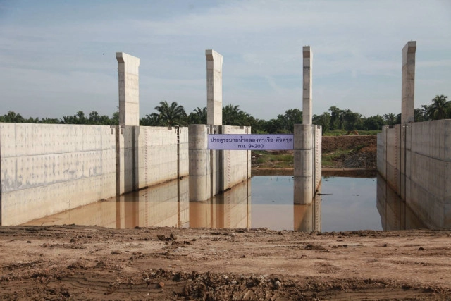 "มท.2"  ห่วง "อุบลฯ" สั่งระดมเครื่องสูบน้ำ