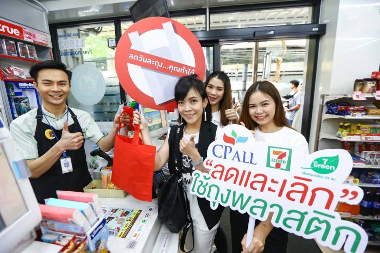 "ซีพี ออลล์"สร้างชื่อคว้าที่ 1 โลกบริษัทชั้นนำด้านองค์กรความยั่งยืน