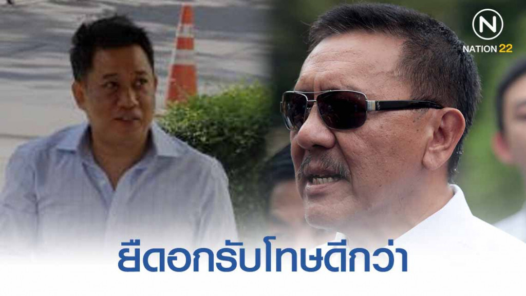 "ชูวิทย์" โพสต์ ยืดอกรับโทษอย่างลูกผู้ชายดีกว่า
