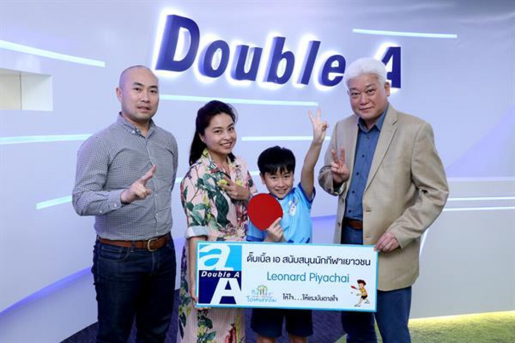 ดั๊บเบิ้ล เอ สนับสนุนนักกีฬาปิงปองเยาวชน ลีโอนาร์ด ปิยะไชย